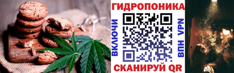 где продают   Краснокаменск  Cannafood конопля 
