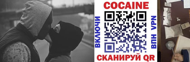 кракен онион  Краснокаменск  COCAIN Боливия  где купить наркотик 