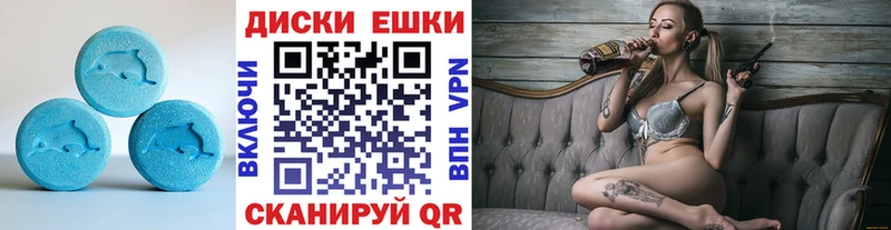 Экстази 99%  Краснокаменск 