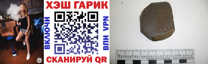 ГАШИШ VHQ  OMG   Краснокаменск 