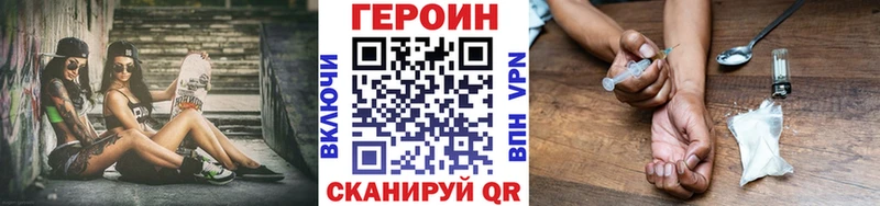 ГЕРОИН афганец  купить наркотик  Краснокаменск 