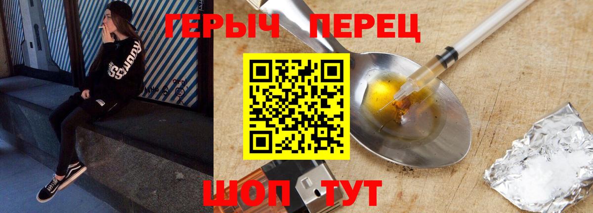 ГЕРОИН Афган  Вход с VPN  ГЕРОИН  Краснокаменск 