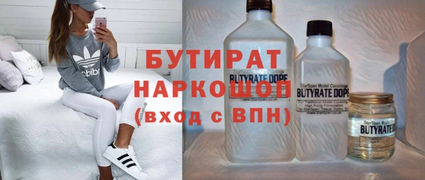 героин Балахна
