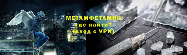 первитин Балабаново