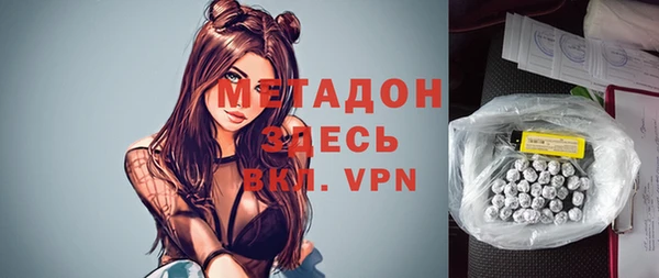 альфа пвп VHQ Баксан