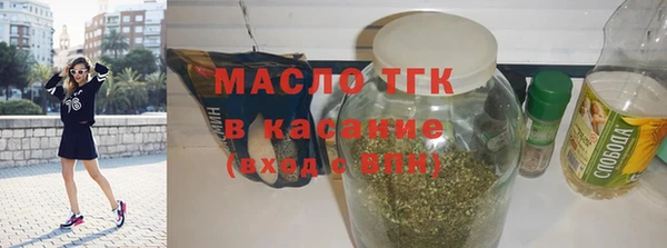 героин Балахна