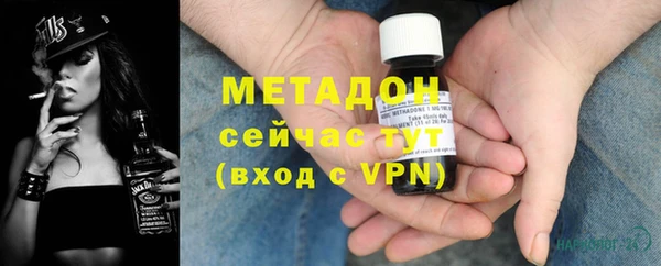 альфа пвп VHQ Баксан
