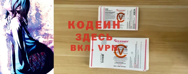 первитин Балабаново