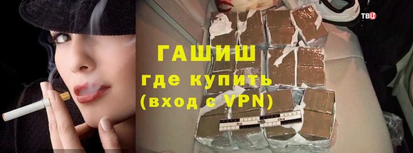 героин Балахна