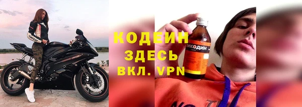 первитин Балабаново
