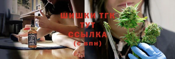 альфа пвп VHQ Баксан