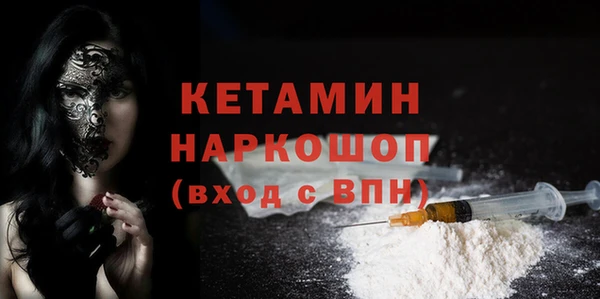 героин Балахна