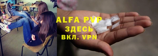 героин Балахна