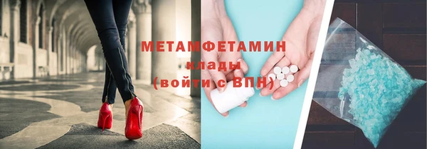героин Балахна