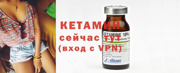 альфа пвп VHQ Баксан