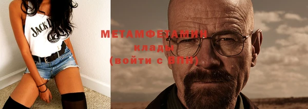героин Балахна