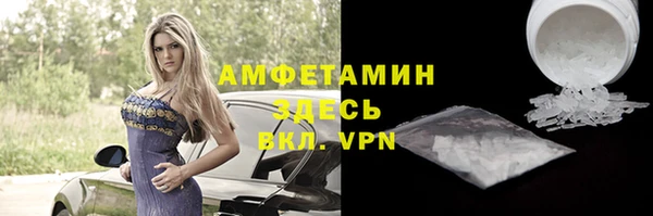 альфа пвп VHQ Баксан