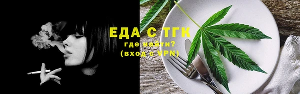 первитин Балабаново