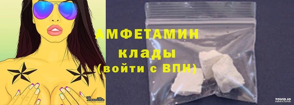 первитин Балабаново