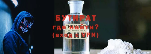 первитин Балабаново