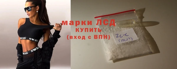 героин Балахна