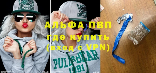 альфа пвп VHQ Баксан