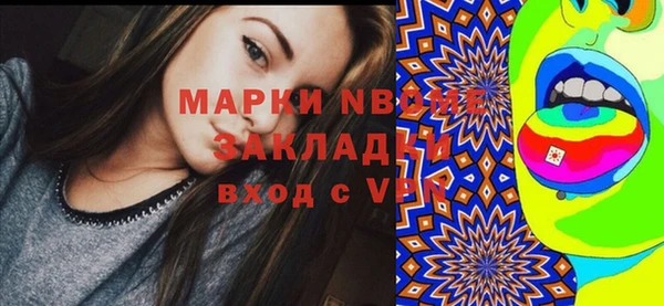 альфа пвп VHQ Баксан
