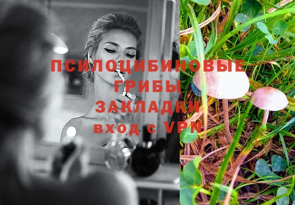 первитин Балабаново