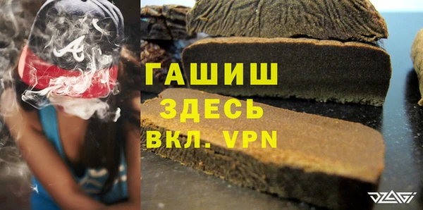 альфа пвп VHQ Баксан