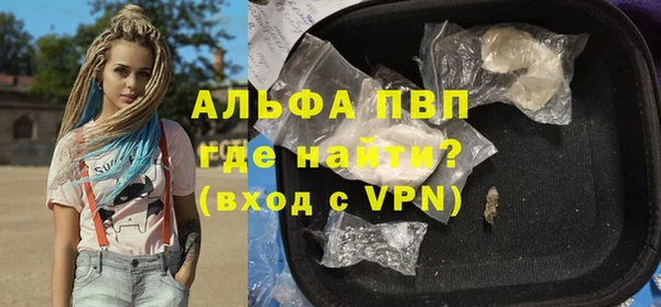 альфа пвп VHQ Баксан