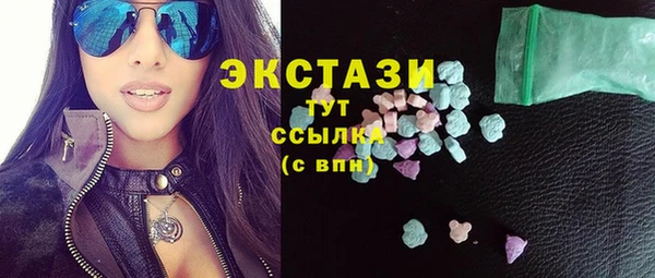 альфа пвп VHQ Баксан