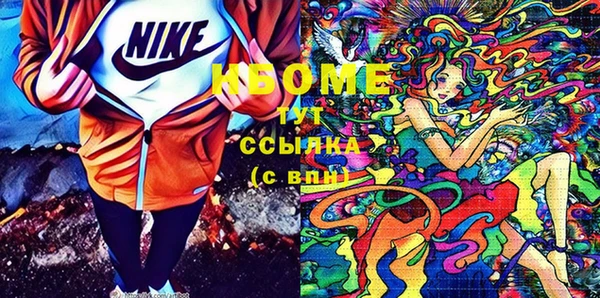 первитин Балабаново