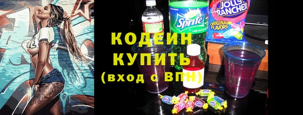 героин Балахна