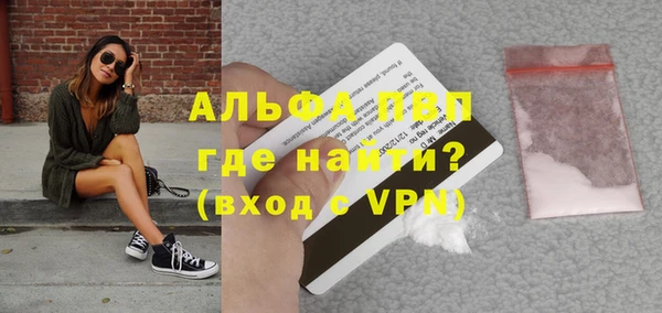альфа пвп VHQ Баксан