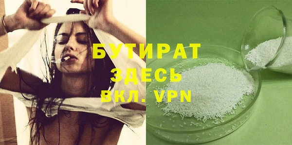 героин Балахна