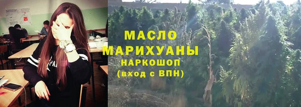 первитин Балабаново