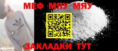 метамфетамин Комсомольск-на-Амуре