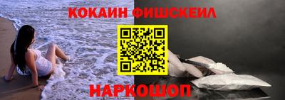 метамфетамин Комсомольск-на-Амуре