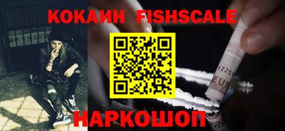 метамфетамин Комсомольск-на-Амуре