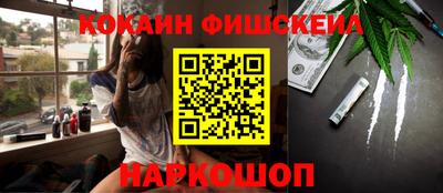 метамфетамин Комсомольск-на-Амуре
