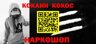 метамфетамин Комсомольск-на-Амуре