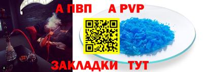 метамфетамин Комсомольск-на-Амуре