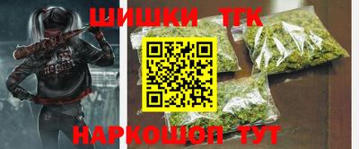 метамфетамин Комсомольск-на-Амуре