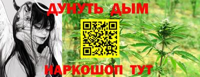 метамфетамин Комсомольск-на-Амуре