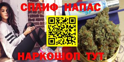метамфетамин Комсомольск-на-Амуре