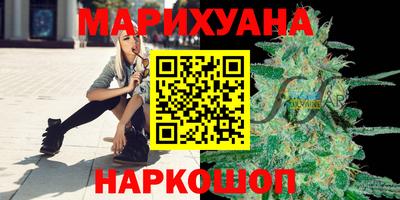 метамфетамин Комсомольск-на-Амуре