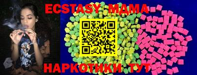 MDMA Коммунар