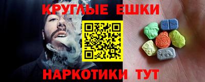 метамфетамин Комсомольск-на-Амуре