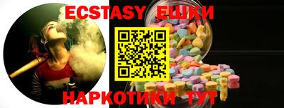 метамфетамин Комсомольск-на-Амуре