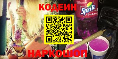метамфетамин Комсомольск-на-Амуре